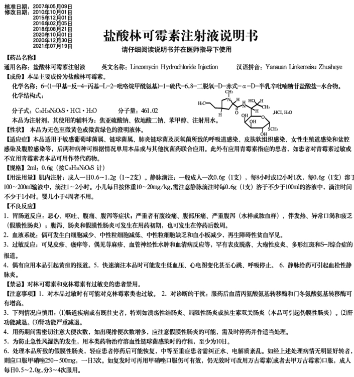 打开香港免费资料网站