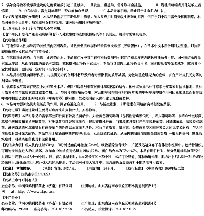 打开香港免费资料网站