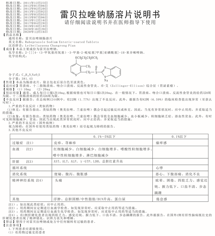 打开香港免费资料网站