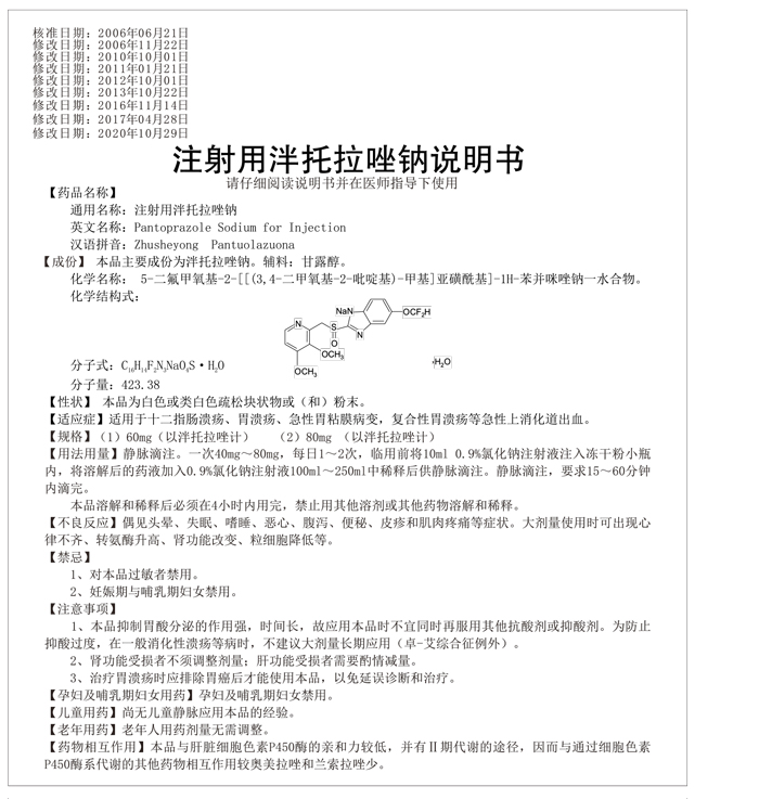 打开香港免费资料网站