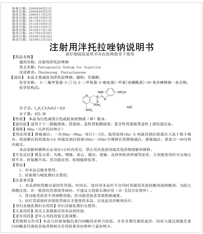 打开香港免费资料网站