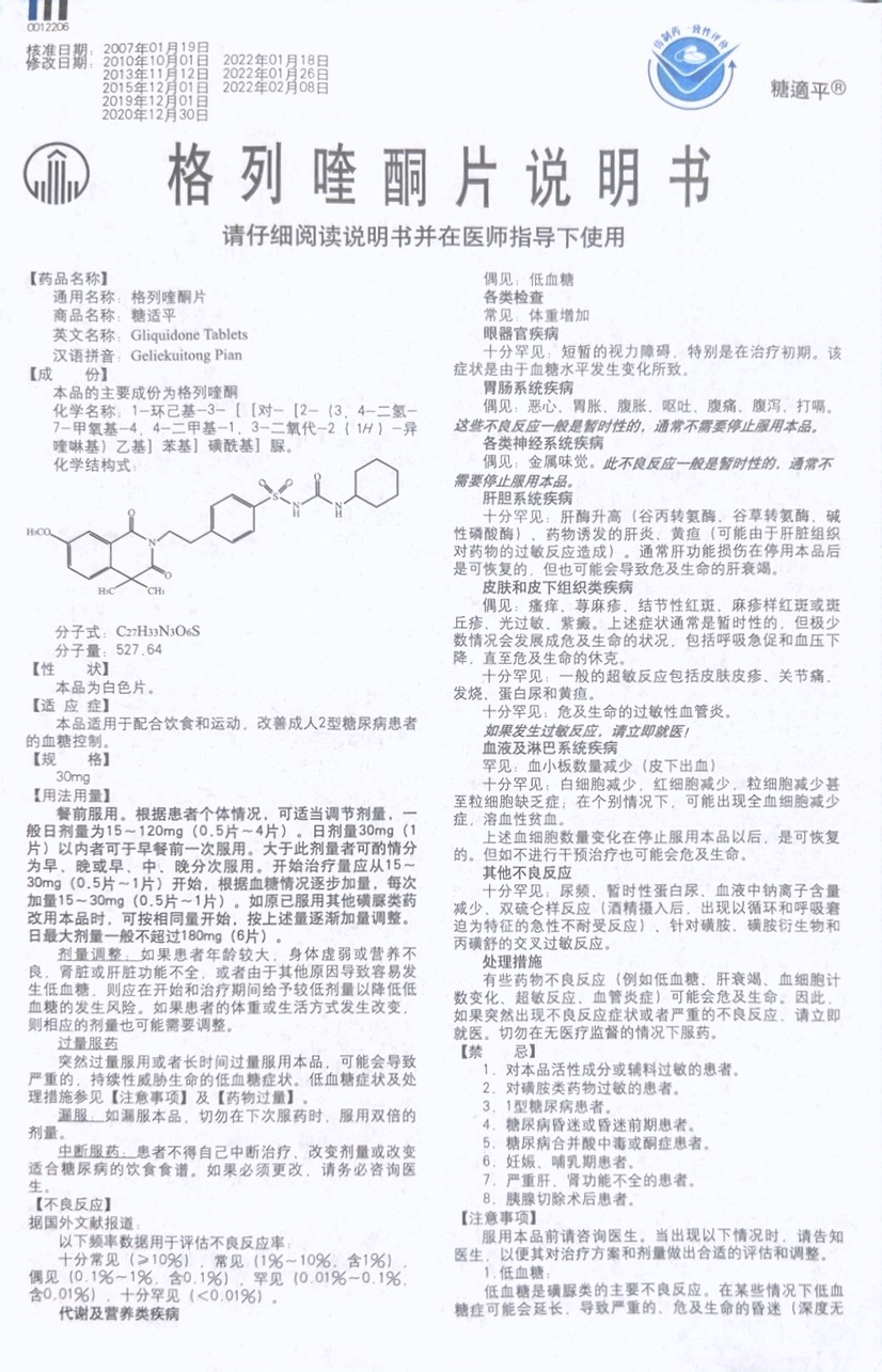 打开香港免费资料网站