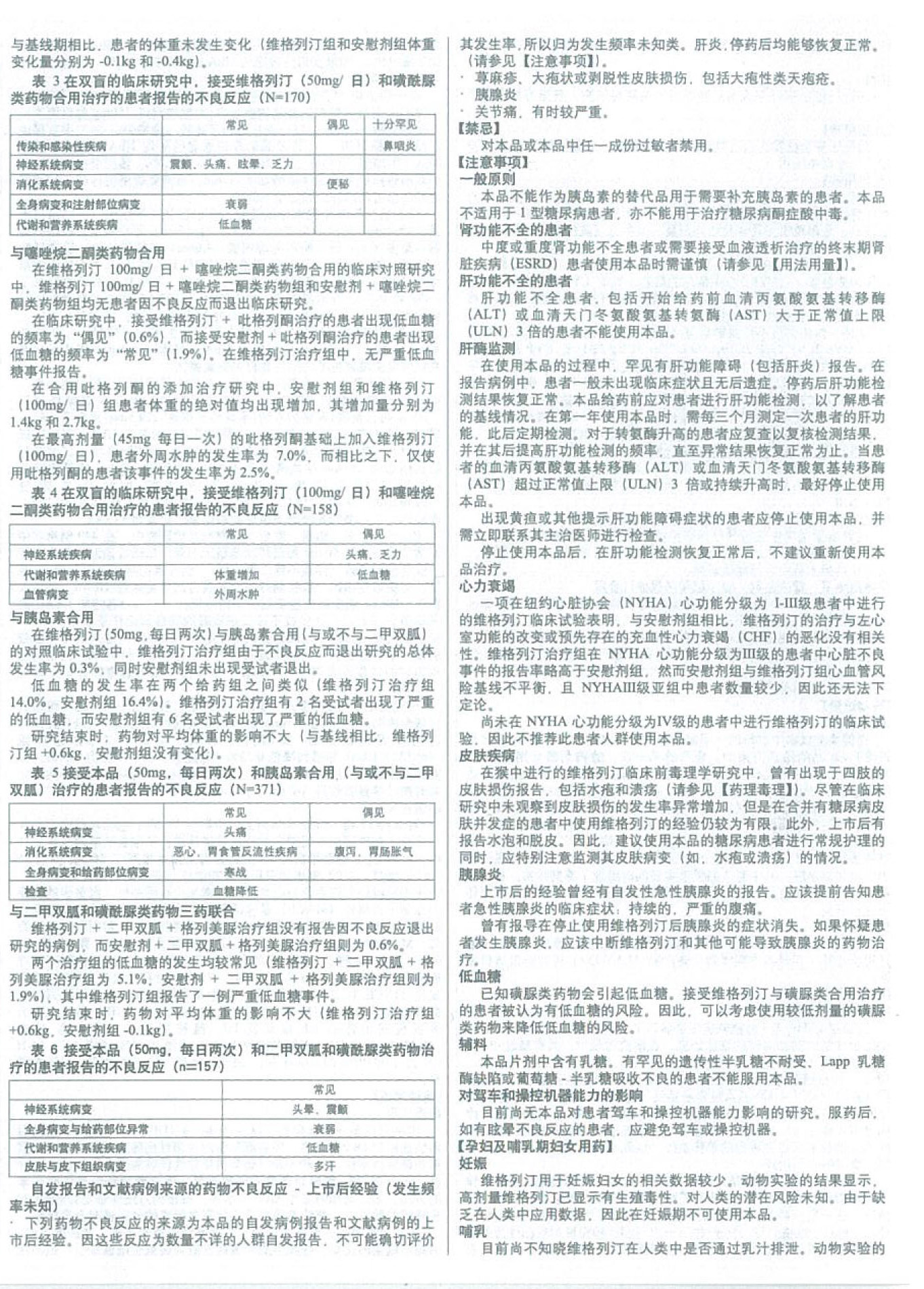 打开香港免费资料网站