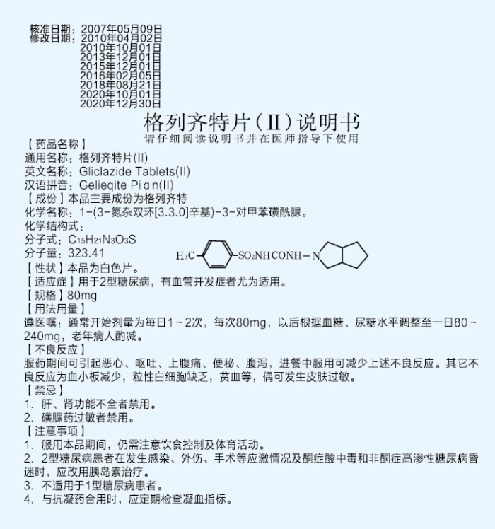 打开香港免费资料网站