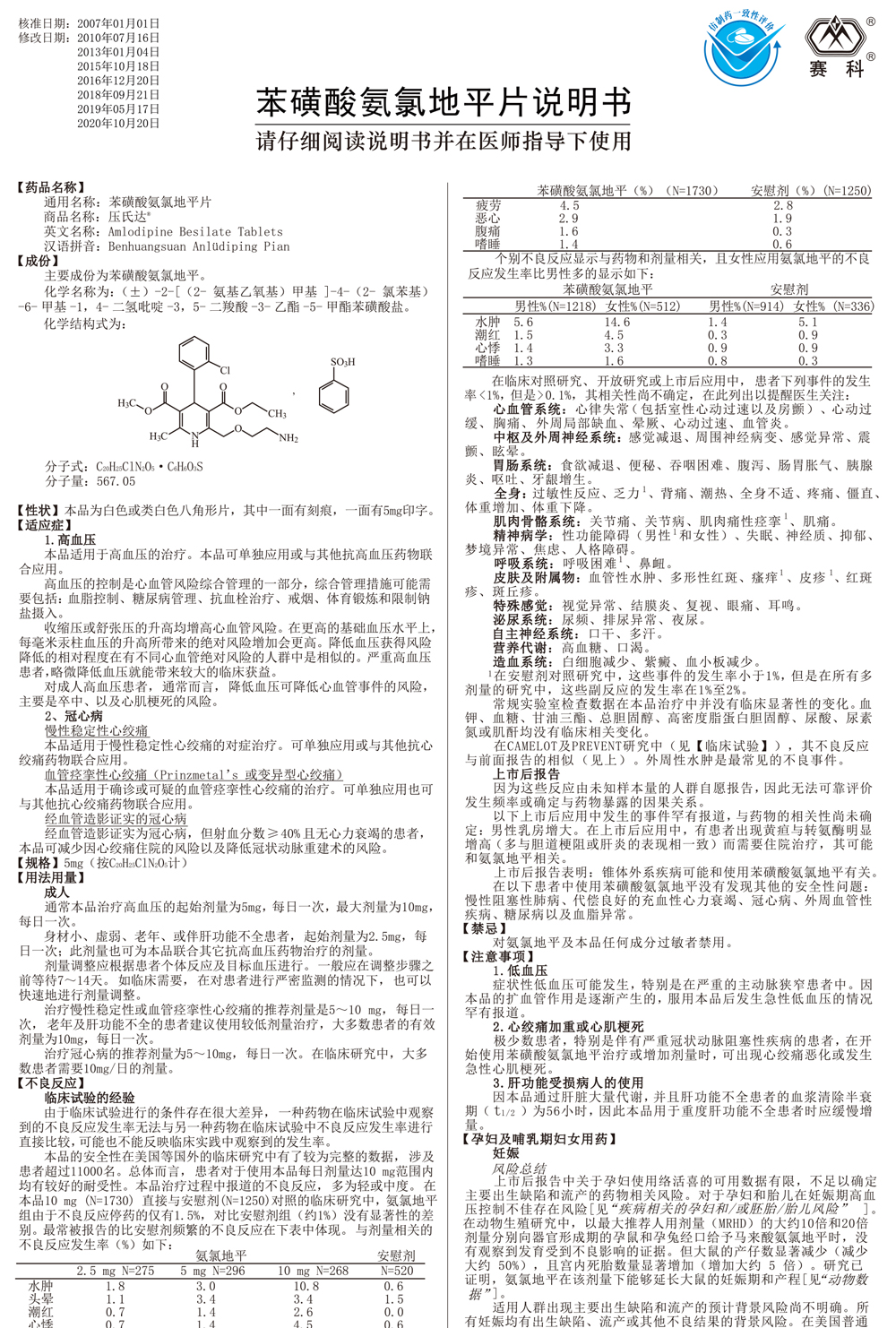 打开香港免费资料网站