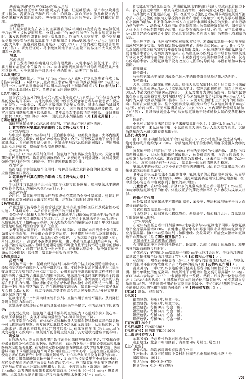 打开香港免费资料网站