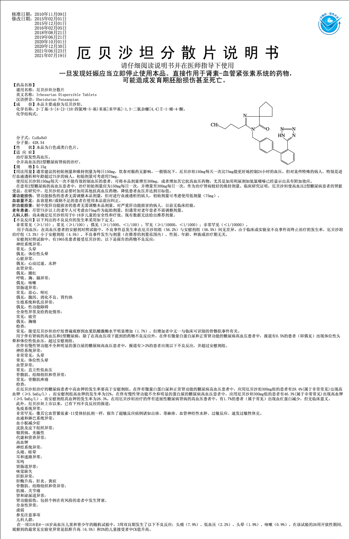 打开香港免费资料网站