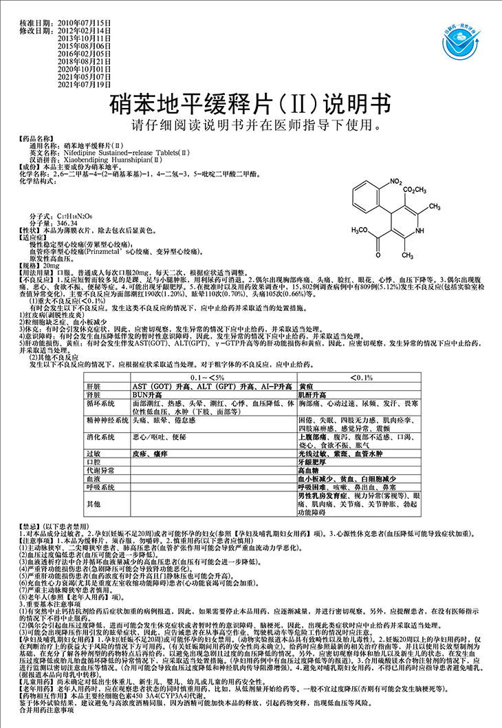 打开香港免费资料网站