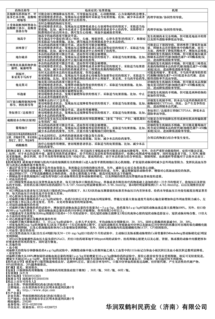 打开香港免费资料网站