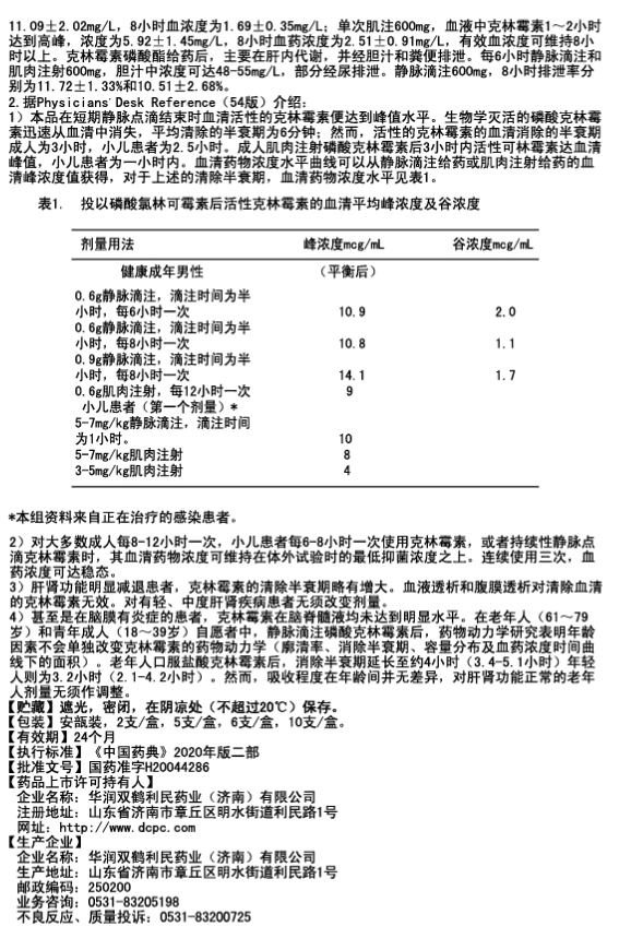 打开香港免费资料网站