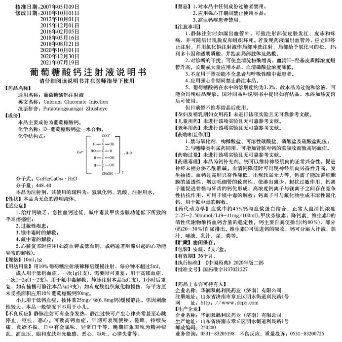 打开香港免费资料网站