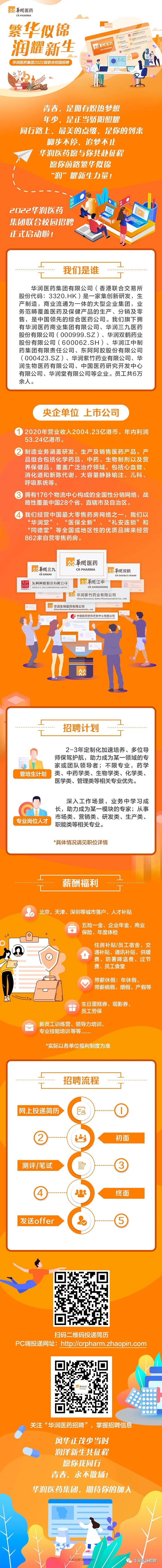 打开香港免费资料网站